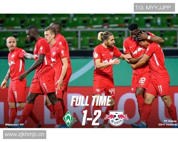 多特蒙德与RB莱比锡上半场战成平局扬库托进球吉拉西助攻