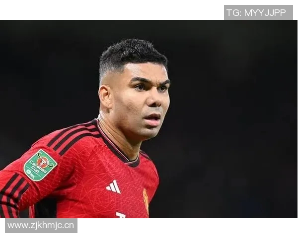 拉斐尔称赞卡塞米罗具备首发实力期待他继续为球队贡献力量