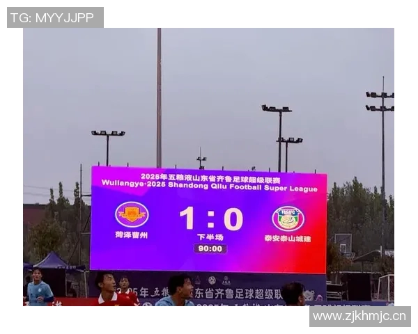 齐鲁超赛第三轮精彩纷呈泰安大胜淄博菏泽烟台各取三分