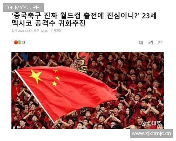 伊万退役后财富满满却留下中国足球的困境与遗憾