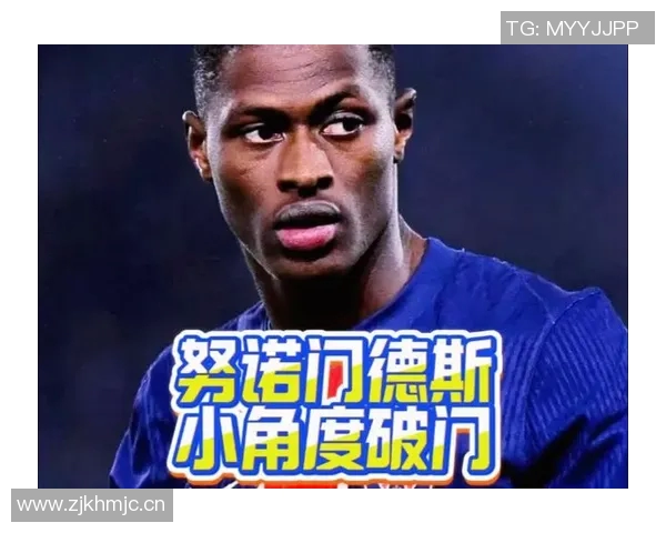 努诺门德斯谈世界最佳边后卫称号不愿自夸谦逊态度引人关注