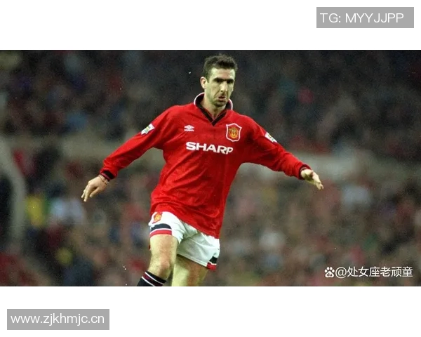 曼联总监强调引进有进取心球员坎通纳是职业精神的榜样