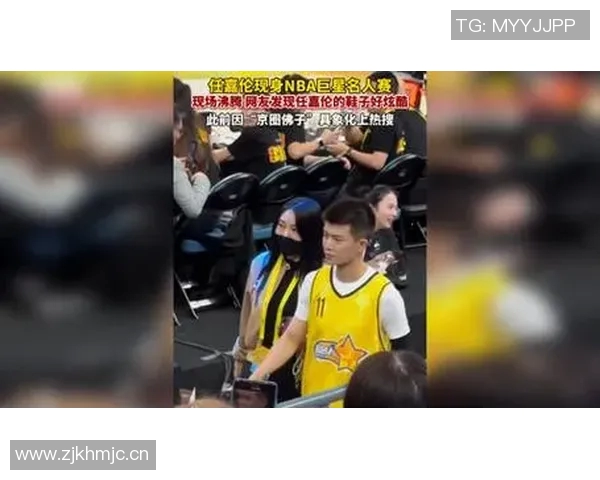 NBA聚星名人赛引发争议任嘉伦粉丝被指逃票违规应援引发网络骂战