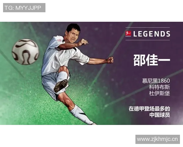 邵佳一被誉为亚洲金左脚展现出色左脚技术的传奇球员