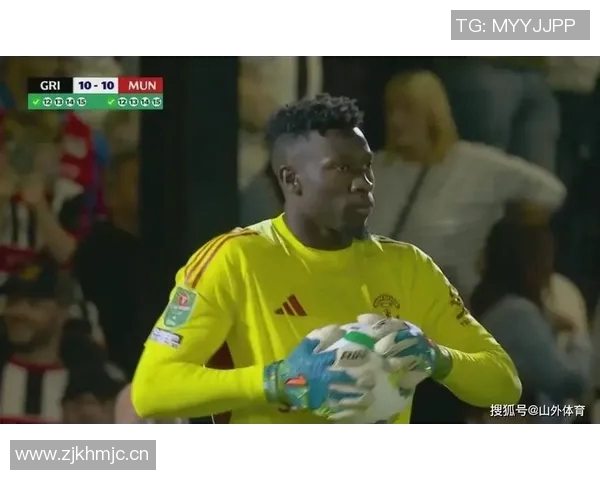 曼联前球员点评奥纳纳表现称其未能享受红魔生涯的结束 曼联前球员点评奥纳纳表现称其未能享受红魔生涯的结束