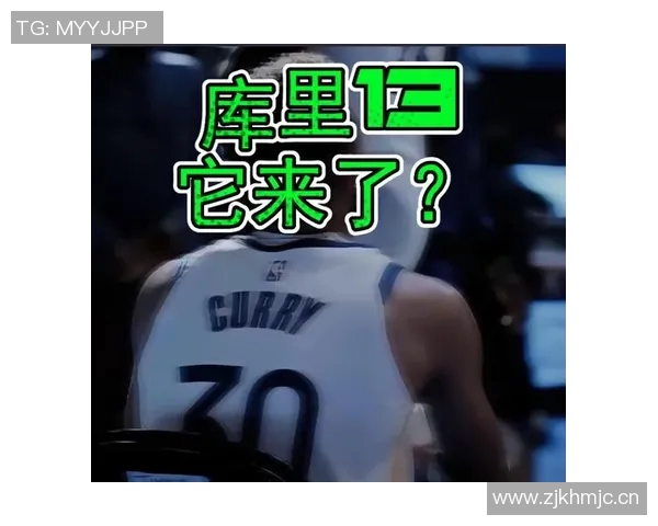 库里如何将Flow哲学融入球鞋科技与人生信条的深刻解读