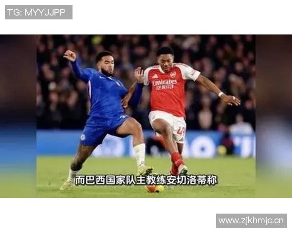 埃斯特旺畅谈安切洛蒂信任与切尔西温暖如家感受