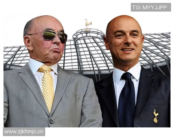 刘易斯家族向热刺注资1亿英镑为首期投资后续资金将持续跟进