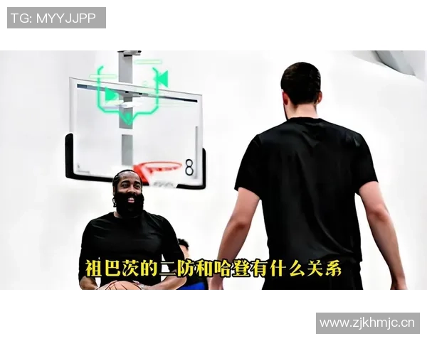 哈登谈与祖巴茨的默契提升过程称这是最美妙的部分